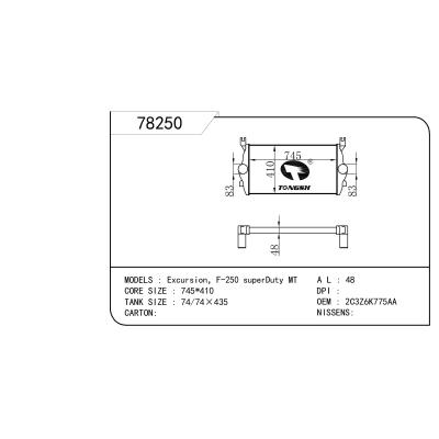 适用于远足/F-250 superDuty中冷器
