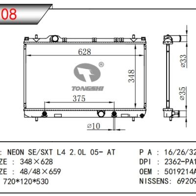 适用于GM DODGE DODGE NEON SE/SXT L4 2.0L OEM:5019214AA