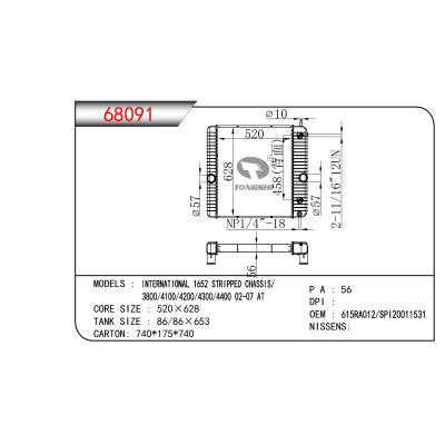 适用于NTERNATIONAL 1652 STRIPPED CHASSIS/3800/4100/4200/4300/4400散热器