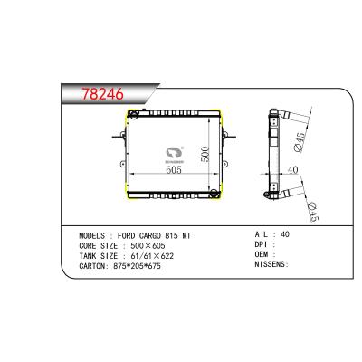 适用于福特CARGO 815 MT散热器