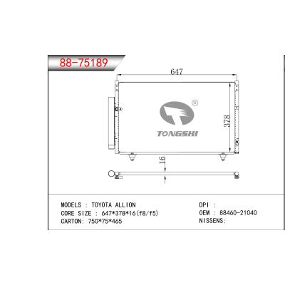 适用于丰田傲澜冷凝器