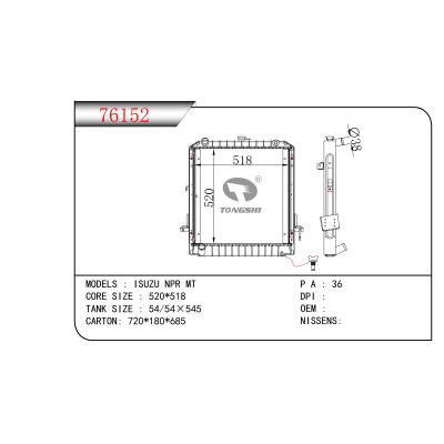 适用于五十铃 NPR MT散热器