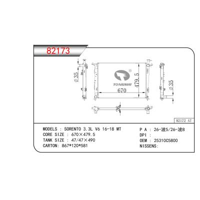 适用于索伦托 3.3L V6 16-18 MT散热器