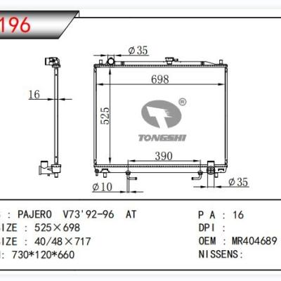 适用于三菱帕杰罗 V73 92-96 AT散热器 OEM:MR404689
