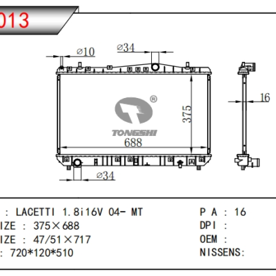 适用于DAEWOO LACETTI 1.8i 16V OEM:96271477/96813422/P96271477