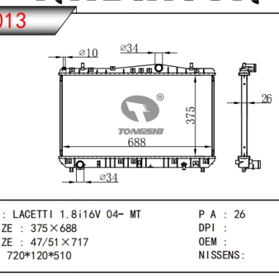适用于DAEWOO LACETTI 1.8i 16V OEM:96271477/96813422/P96271477