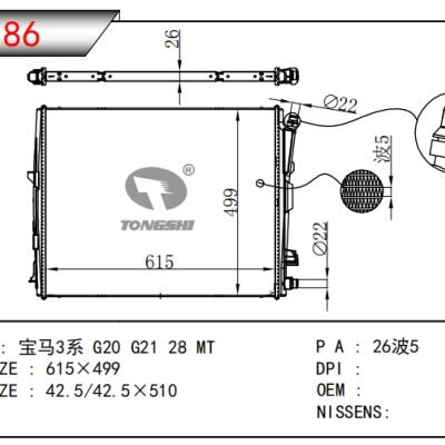 适用于宝马3系 G20 G21 28 散热器