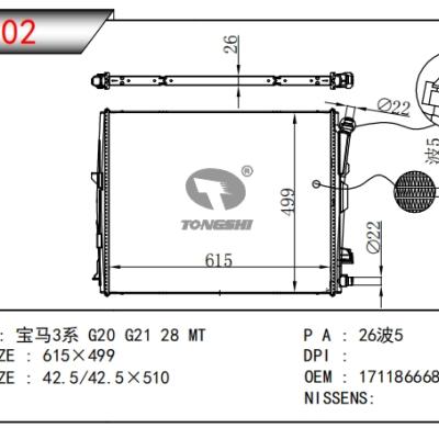 适用于宝马3系 G20 G21 28 MT 散热器