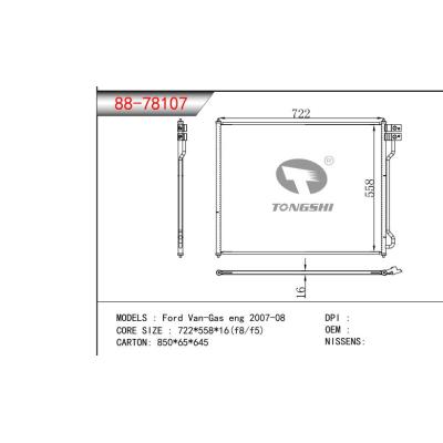 适用于福特Van-Gas eng 2007-08冷凝器