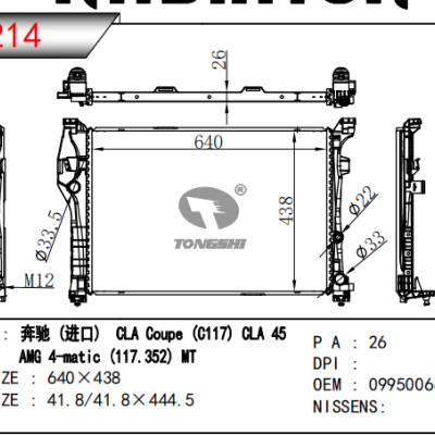 适用于BENZ 奔驰（进口）CLA Coupe （C117） CLA 45  AMG 4-matic (117.352) OEM:0995006603