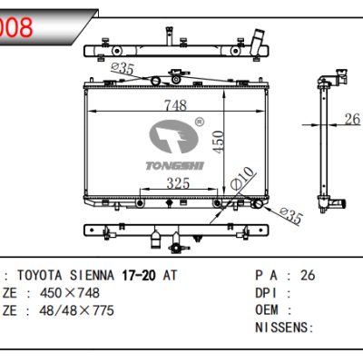 适用于丰田SIENNA 散热器