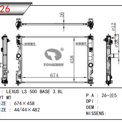 适用于LEXUS LS 500 BASE 3.8L 6CYL CVT MT散热器
