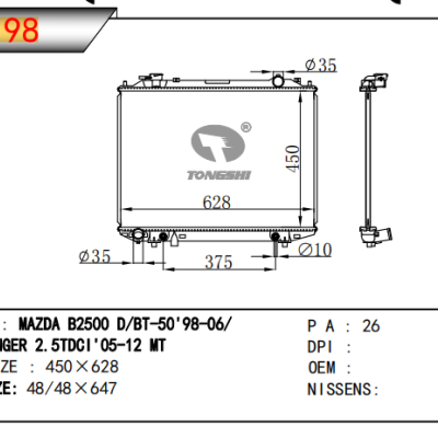 适用于马自达 B2500 D/BT-50 98-06/FORD RANGER 2.5TDCI 05-12 散热器