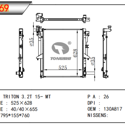 适用于三菱 TRITON 15- MT散热器