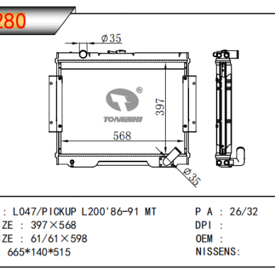 适用于三菱 L047/PICKUP L200 散热器