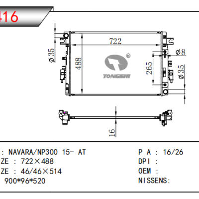 适用于日产尼桑NP300 16- AT散热器