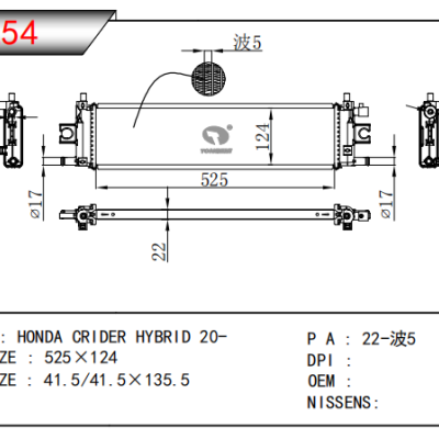 适用于本田 CRIDER HYBRID 20- 散热器