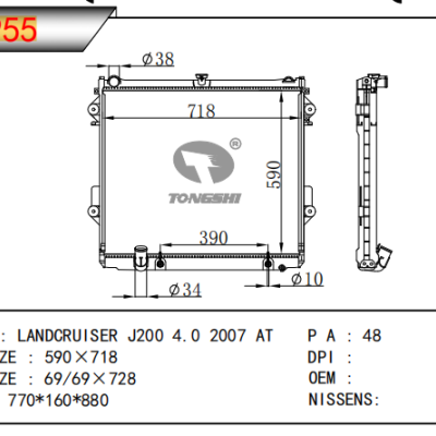 适用于T丰田兰德酷路泽 J200 4.0 散热器