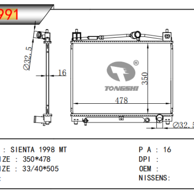 适用于丰田 SIENTA 1998 MT 散热器