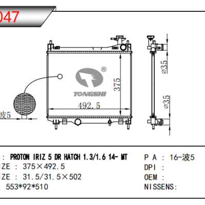 适用于DAIHATSU FRONTON IRIZ 5 DR HATCH 1.3/1.6 散热器