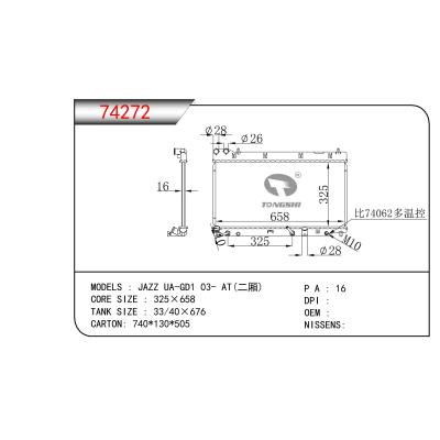 适用于JAZZ UA-GD1 03- AT(二厢)散热器