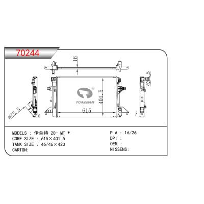 适用于伊兰特20- MT散热器